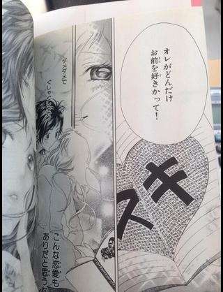 少女漫画の笑える画像貼ってく ちえぶくろ速報 少女漫画の笑える画像貼ってく ちえぶくろ速報