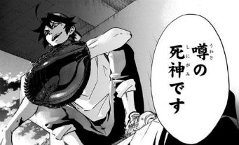 ジャンプ打ち切りクソ漫画の思い出 ちえぶくろ速報