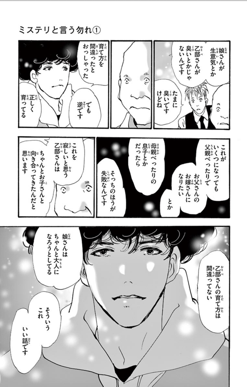 コナンと金田一以外のミステリー漫画が生まれない理由ってなんやろ ちえぶくろ速報 コナンと金田一以外のミステリー漫画が生まれない理由ってなんやろ ちえぶくろ速報