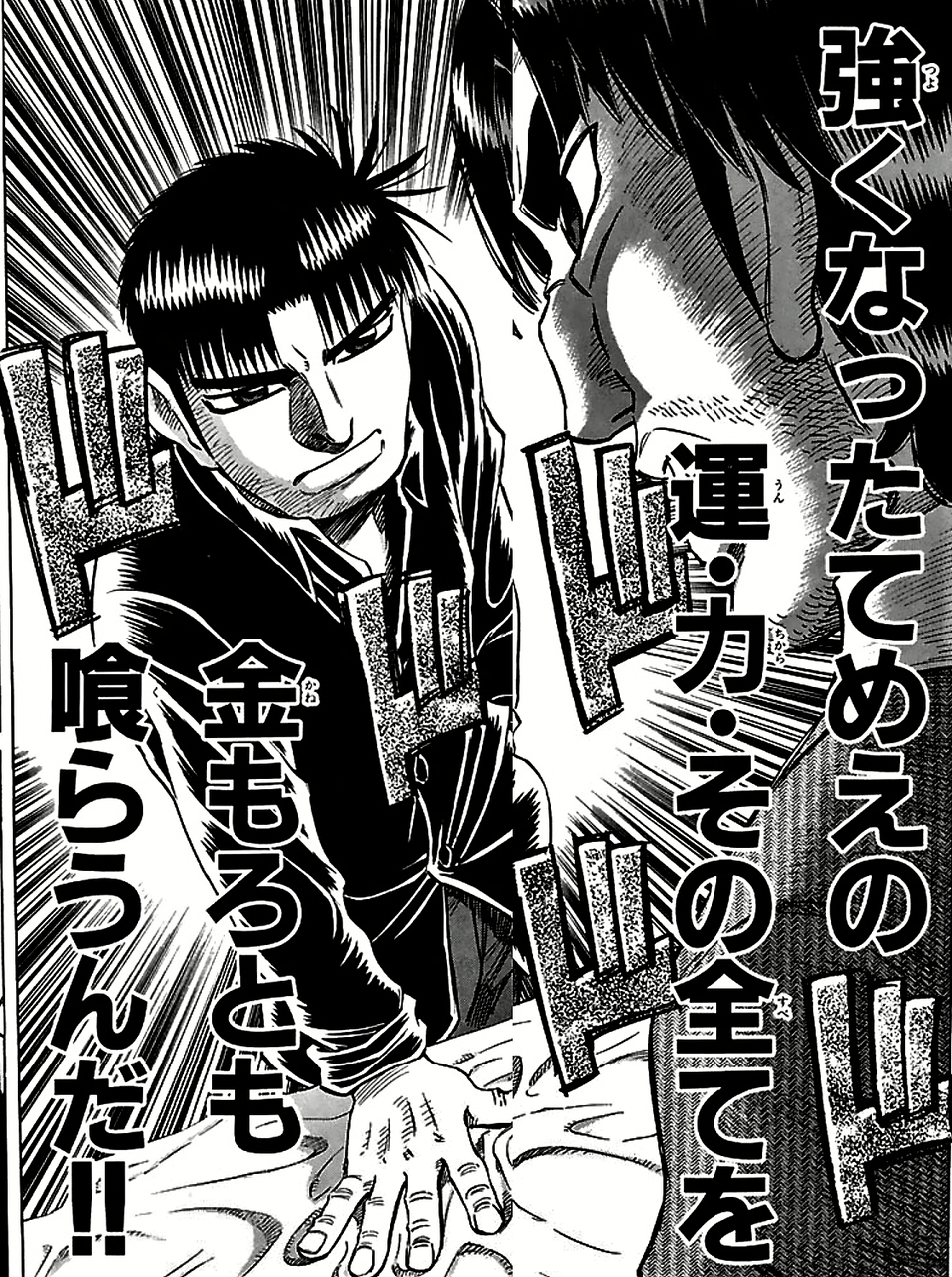 マガジン黄金期 Rave Kyo スクラン Gto 探偵学園q ジゴロ 一歩 ネギま ちえぶくろ速報 マガジン黄金期 Rave Kyo スクラン Gto 探偵学園q ジゴロ 一歩 ネギま ちえぶくろ速報