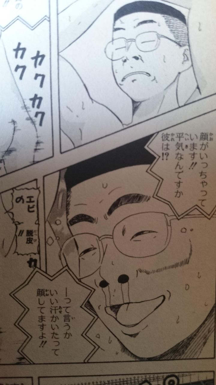 マンガ 幕張 の思い出 ちえぶくろ速報 マンガ 幕張 の思い出 ちえぶくろ速報