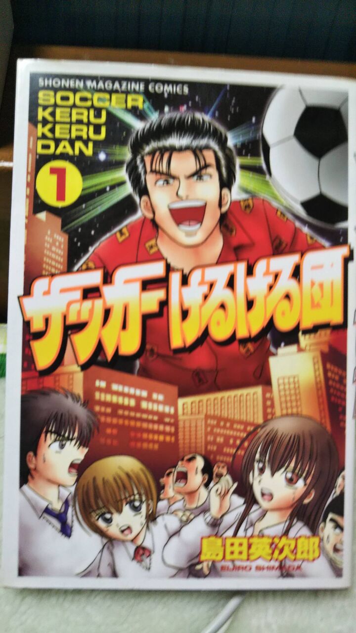 これ持ってるの自分だけやろっていう漫画 ちえぶくろ速報