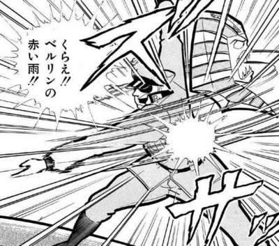 漫画史上最もカッコイイ必殺技名 ちえぶくろ速報 漫画史上最もカッコイイ必殺技名 ちえぶくろ速報