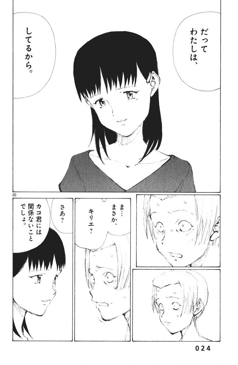 ぼくらの の思い出 ちえぶくろ速報 ぼくらの の思い出 ちえぶくろ速報