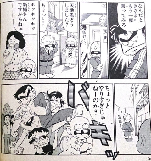 ついでにとんちんかんの思い出 ちえぶくろ速報 ついでにとんちんかんの思い出 ちえぶくろ速報