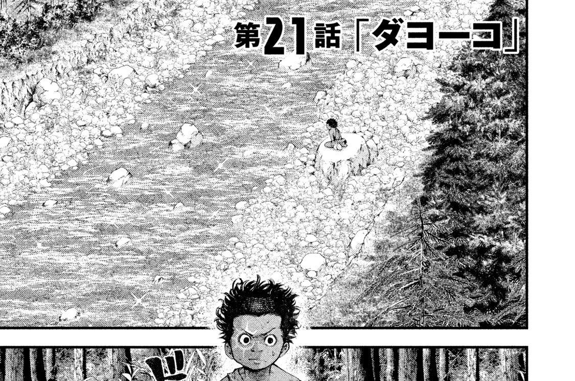 漫画】グラシュロス語がセンスありすぎて大好き : ちえぶくろ速報