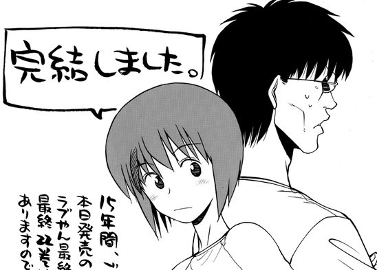 良スレ ほのぼのしたラブコメ漫画教えて ちえぶくろ速報