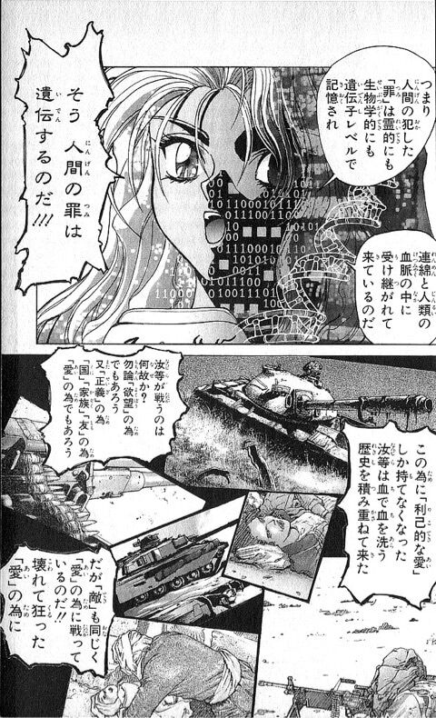 ヘルシング ベルセルク クレイモア こういうのでオススメある ちえぶくろ速報