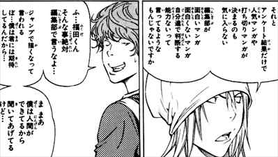 漫画 バクマン は何であんなに嫌われてるの ちえぶくろ速報 漫画 バクマン は何であんなに嫌われてるの ちえぶくろ速報