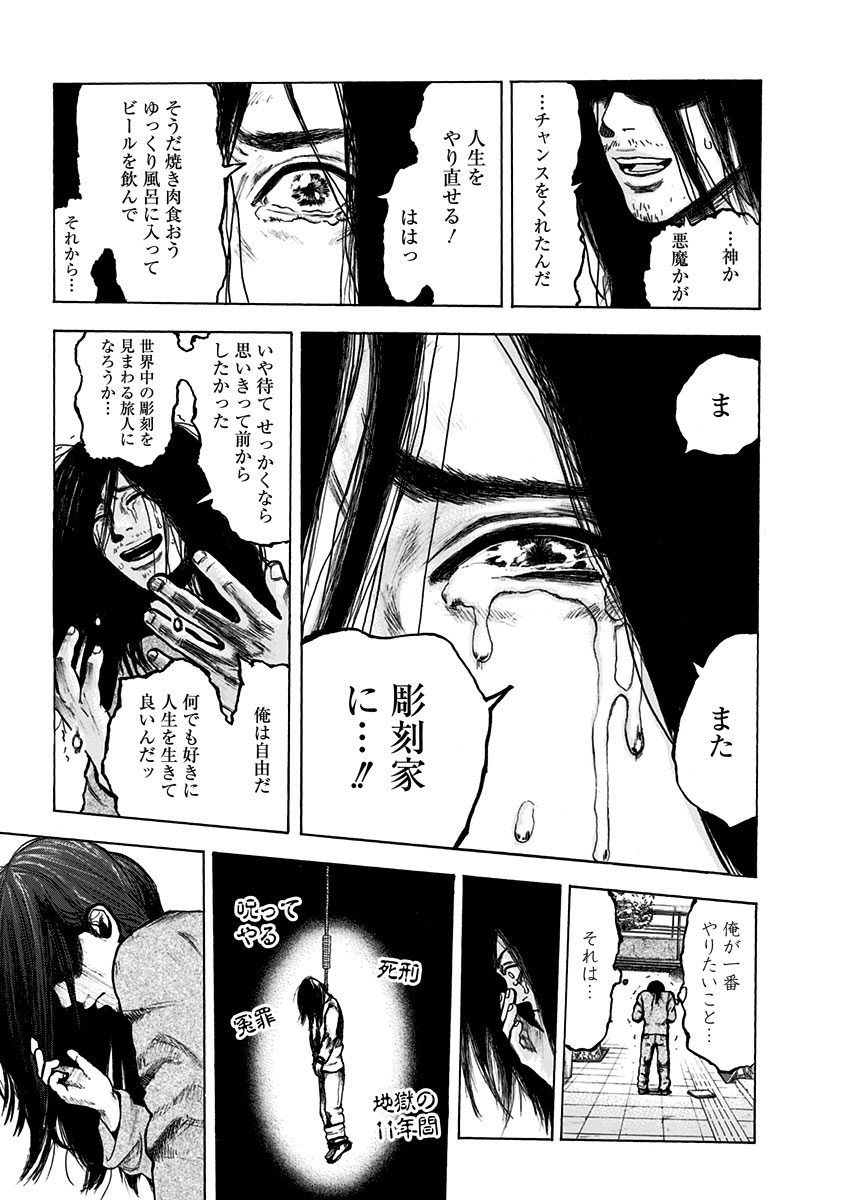 ヴィルトゥス 漫画 ビッグポピュラー壁紙hd ヴィルトゥス 漫画 ビッグポピュラー壁紙hd