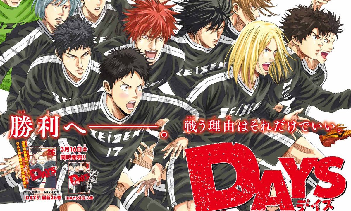 キャプテン翼よりも面白いサッカーマンガある 教えて ちえぶくろ速報 キャプテン翼よりも面白いサッカーマンガある 教えて ちえぶくろ速報