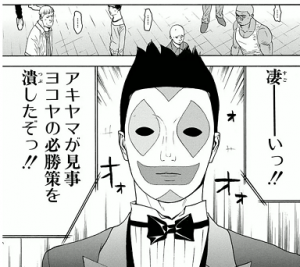 ドラマ版 ライアーゲーム の思い出 ちえぶくろ速報 ドラマ版 ライアーゲーム の思い出 ちえぶくろ速報