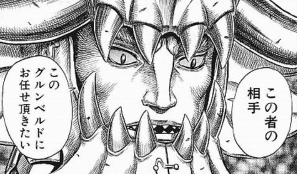 ベルセルクに出てくる武人気取りの使徒w ちえぶくろ速報 ベルセルクに出てくる武人気取りの使徒w ちえぶくろ速報