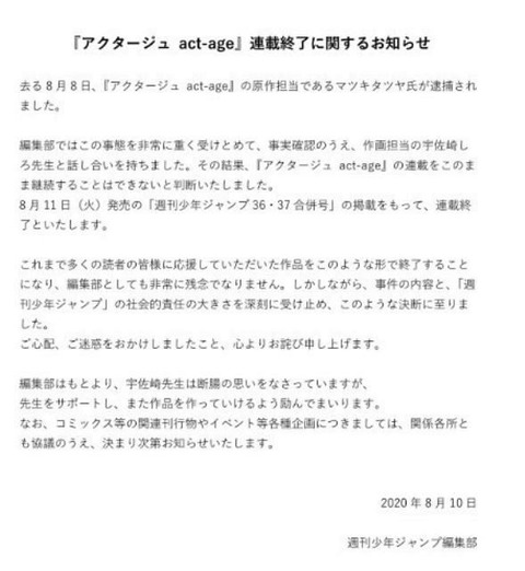 ジャンプ編集の3大ミス ライジングインパクト打ち切り シャーマンキング打ち切り ちえぶくろ速報 ジャンプ編集の3大ミス ライジングインパクト打ち切り シャーマンキング打ち切り ちえぶくろ速報