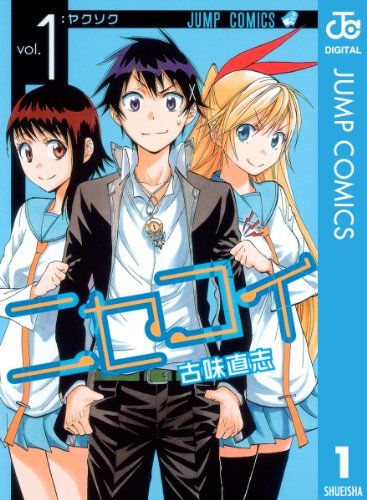良スレ ほのぼのしたラブコメ漫画教えて ちえぶくろ速報