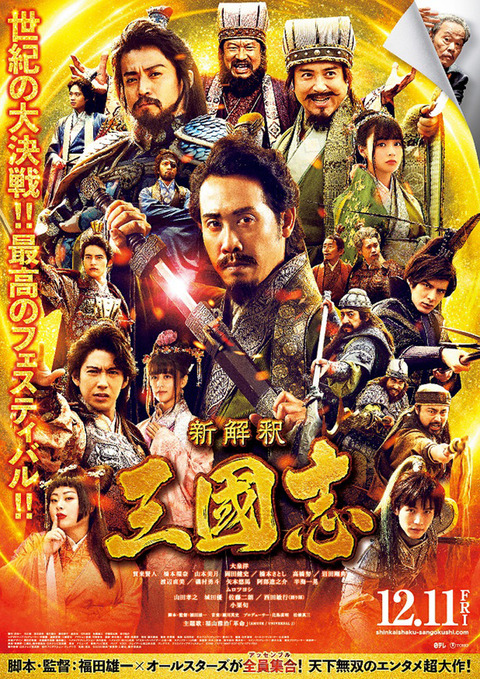 小説 映画 ドラマ ちえぶくろ速報