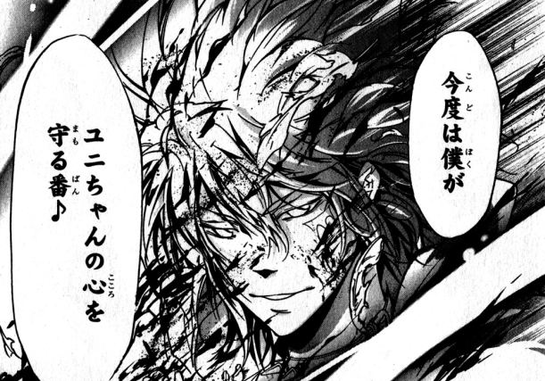 家庭教師ヒットマンリボーンの未来編初期のワクワク感がたまらん ちえぶくろ速報 家庭教師ヒットマンリボーンの未来編初期のワクワク感がたまらん ちえぶくろ速報