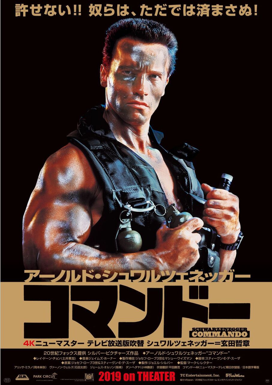 金曜ロードショー ジブリ コナン エヴァ ハリポタ 細田守 なんか適当な邦画 ちえぶくろ速報 金曜ロードショー ジブリ コナン エヴァ ハリポタ 細田守 なんか適当な邦画 ちえぶくろ速報