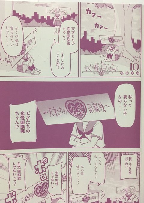 no title