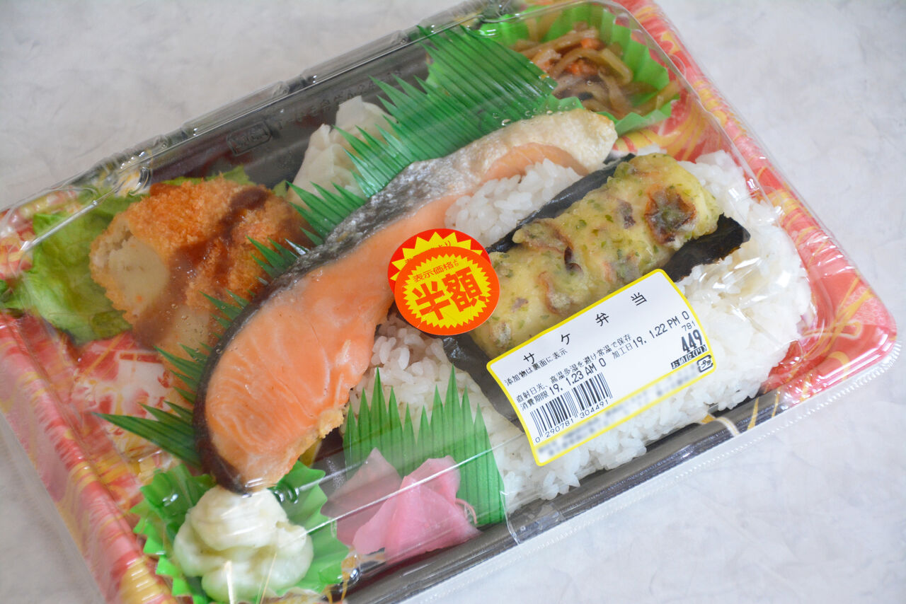 スーパーの弁当はコンビニ弁当よりまずい ちえぶくろ速報 スーパーの弁当はコンビニ弁当よりまずい ちえぶくろ速報