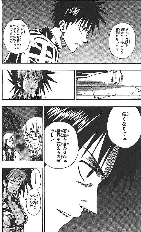 ラノベよりサイレンをアニメ化しろ ちえぶくろ速報 ラノベよりサイレンをアニメ化しろ ちえぶくろ速報