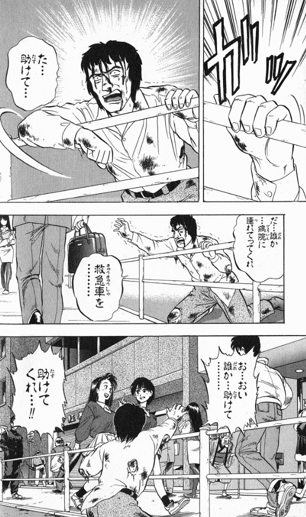 アウターゾーンの思い出 ちえぶくろ速報