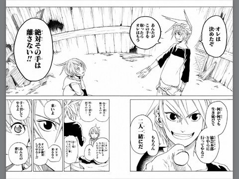 ジャンプ編集の3大ミス ライジングインパクト打ち切り シャーマンキング打ち切り ちえぶくろ速報 ジャンプ編集の3大ミス ライジングインパクト打ち切り シャーマンキング打ち切り ちえぶくろ速報