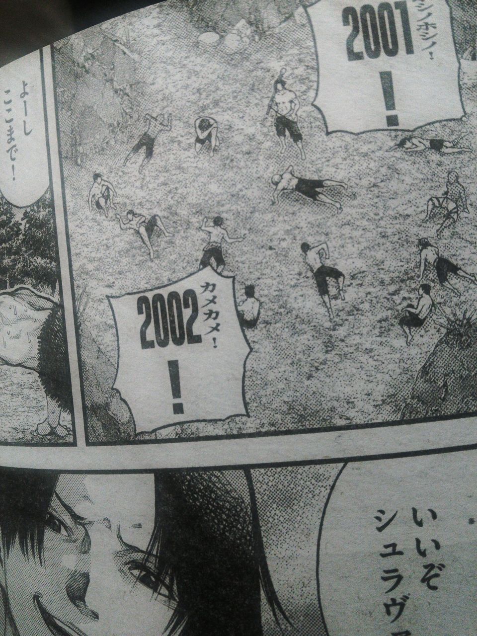 漫画】グラシュロス語がセンスありすぎて大好き : ちえぶくろ速報