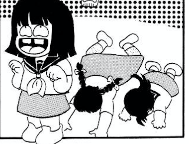 抜作先生 とんちんかん 抜作先生 とんちんかん