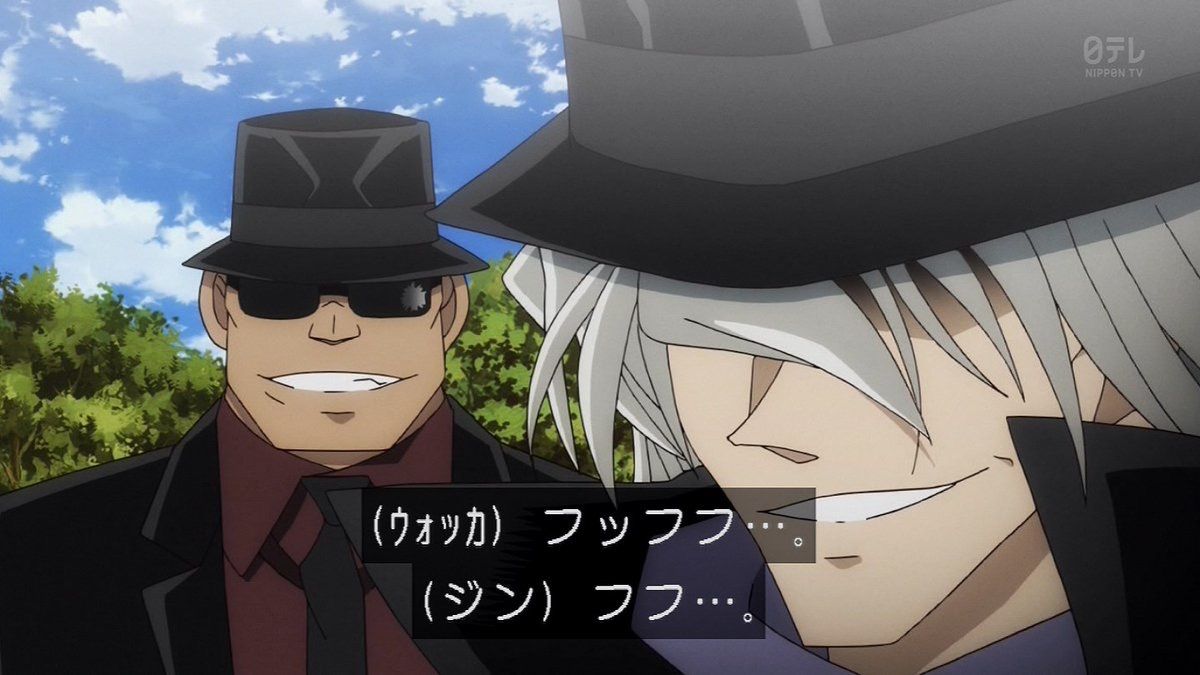 名探偵コナン ジン 工藤新一って誰だっけ ちえぶくろ速報