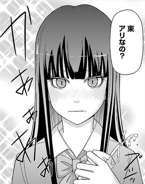 三白眼の女の子ってかわいいよな ちえぶくろ速報 三白眼の女の子ってかわいいよな ちえぶくろ速報