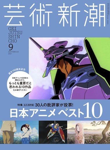 日本のアニメ映画の最高傑作を決めよう ちえぶくろ速報