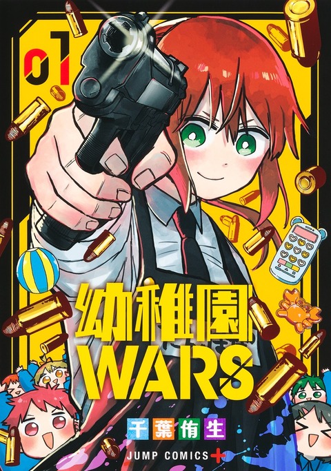 no title