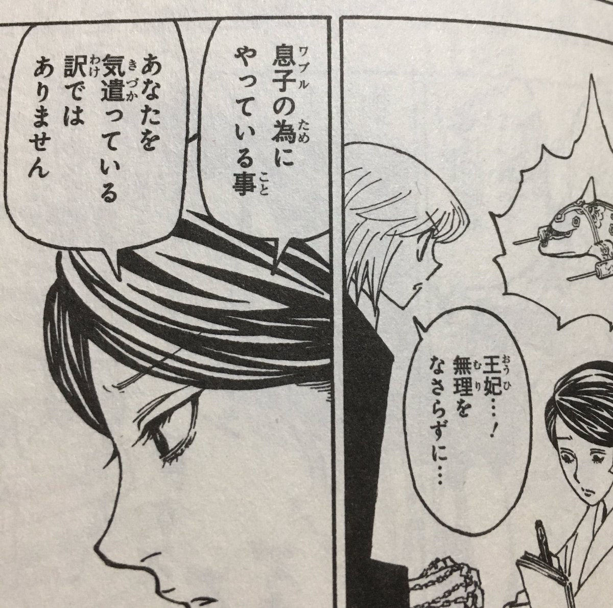 確認 Hunter Hunterのクラピカって女だよね ちえぶくろ速報 確認 Hunter Hunterのクラピカって女だよね ちえぶくろ速報