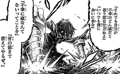 漫画の名言の画像ください ちえぶくろ速報 漫画の名言の画像ください ちえぶくろ速報