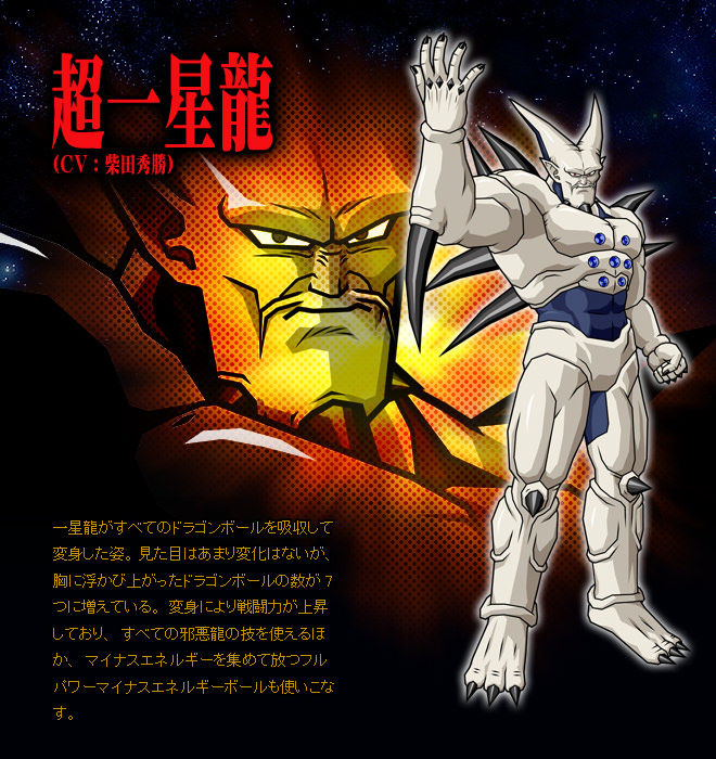 ドラゴンボール歴代ラスボスの格差w ちえぶくろ速報 ドラゴンボール歴代ラスボスの格差w ちえぶくろ速報