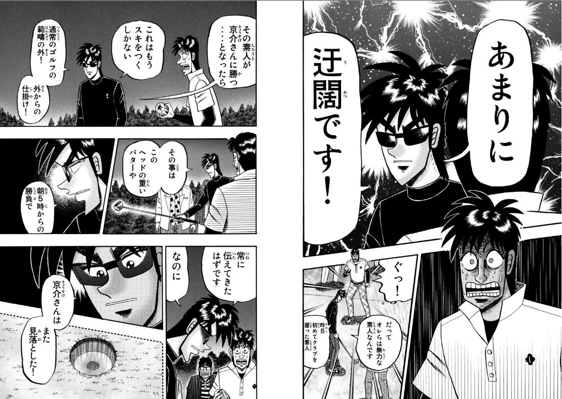 今から実写ドラマ版放送記念 賭博覇王伝零 の実写化について語ろう ちえぶくろ速報 今から実写ドラマ版放送記念 賭博覇王伝零 の実写化について語ろう ちえぶくろ速報
