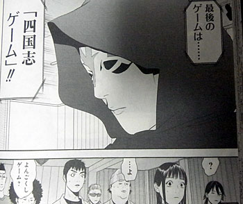 ドラマ版 ライアーゲーム の思い出 ちえぶくろ速報 ドラマ版 ライアーゲーム の思い出 ちえぶくろ速報