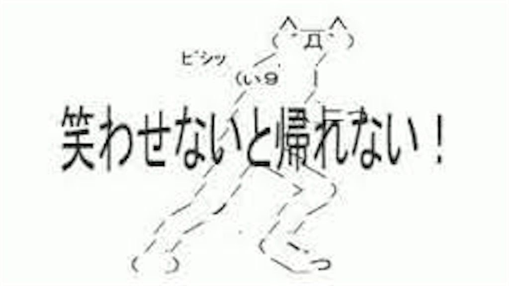 落ち込んでる１を爆笑コピペで励ますスレ ほぼ総集編 ちえぶくろ速報