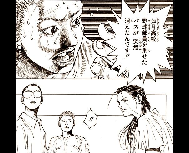 ネタバレ レベルeの野球の話がわからん ちえぶくろ速報 ネタバレ レベルeの野球の話がわからん ちえぶくろ速報