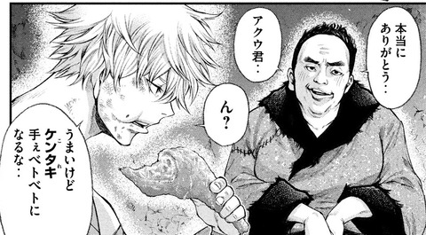 chiebukurosokuhou007