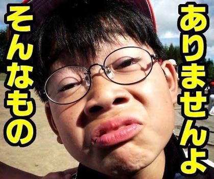 タラコ唇治すために金溜めてるけど質問ある ちえぶくろ速報 タラコ唇治すために金溜めてるけど質問ある ちえぶくろ速報
