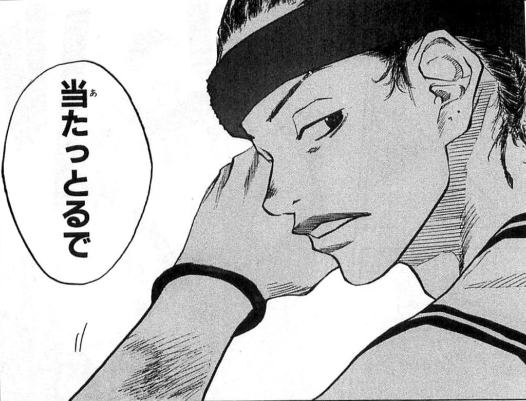 漫画キャラの それはさすがに無理あるやろ って思った方言 ちえぶくろ速報 漫画キャラの それはさすがに無理あるやろ って思った方言 ちえぶくろ速報