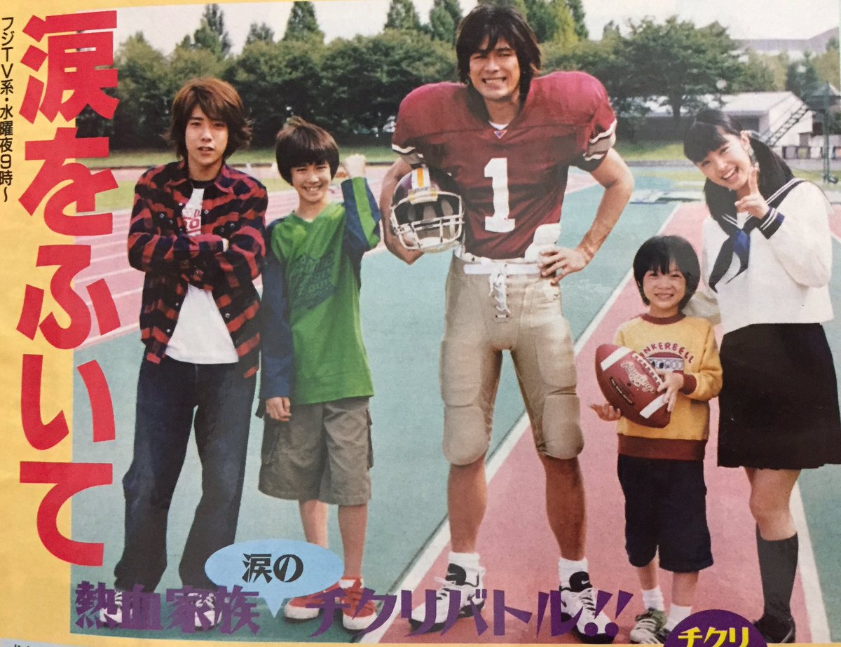 神木隆之介を有名にした映画やドラマといえば ちえぶくろ速報 神木隆之介を有名にした映画やドラマといえば ちえぶくろ速報