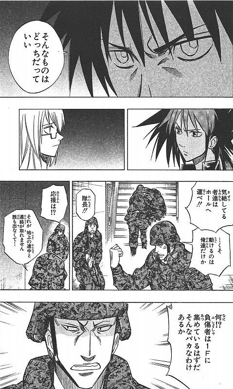 ラノベよりサイレンをアニメ化しろ ちえぶくろ速報 ラノベよりサイレンをアニメ化しろ ちえぶくろ速報