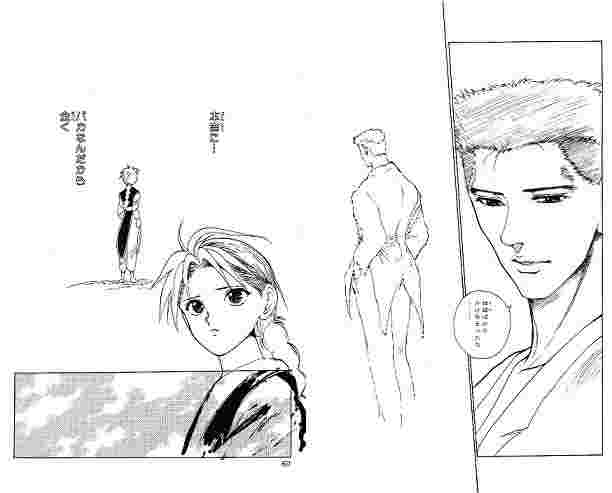 幽遊白書とかいう名台詞がないマンガ ちえぶくろ速報 幽遊白書とかいう名台詞がないマンガ ちえぶくろ速報