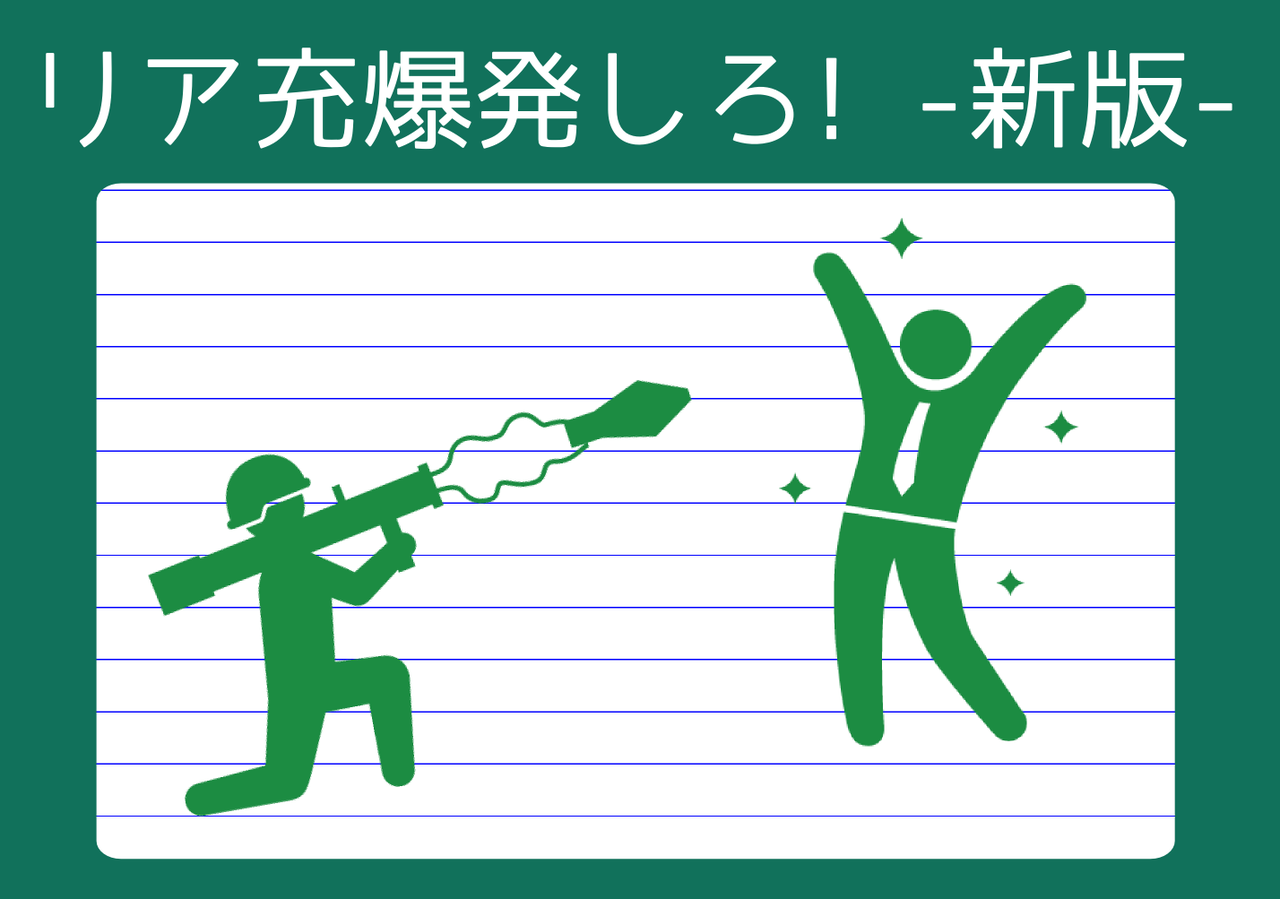 学生時代の青春ポイント表つくったぞwww ちえぶくろ速報 学生時代の青春ポイント表つくったぞwww ちえぶくろ速報