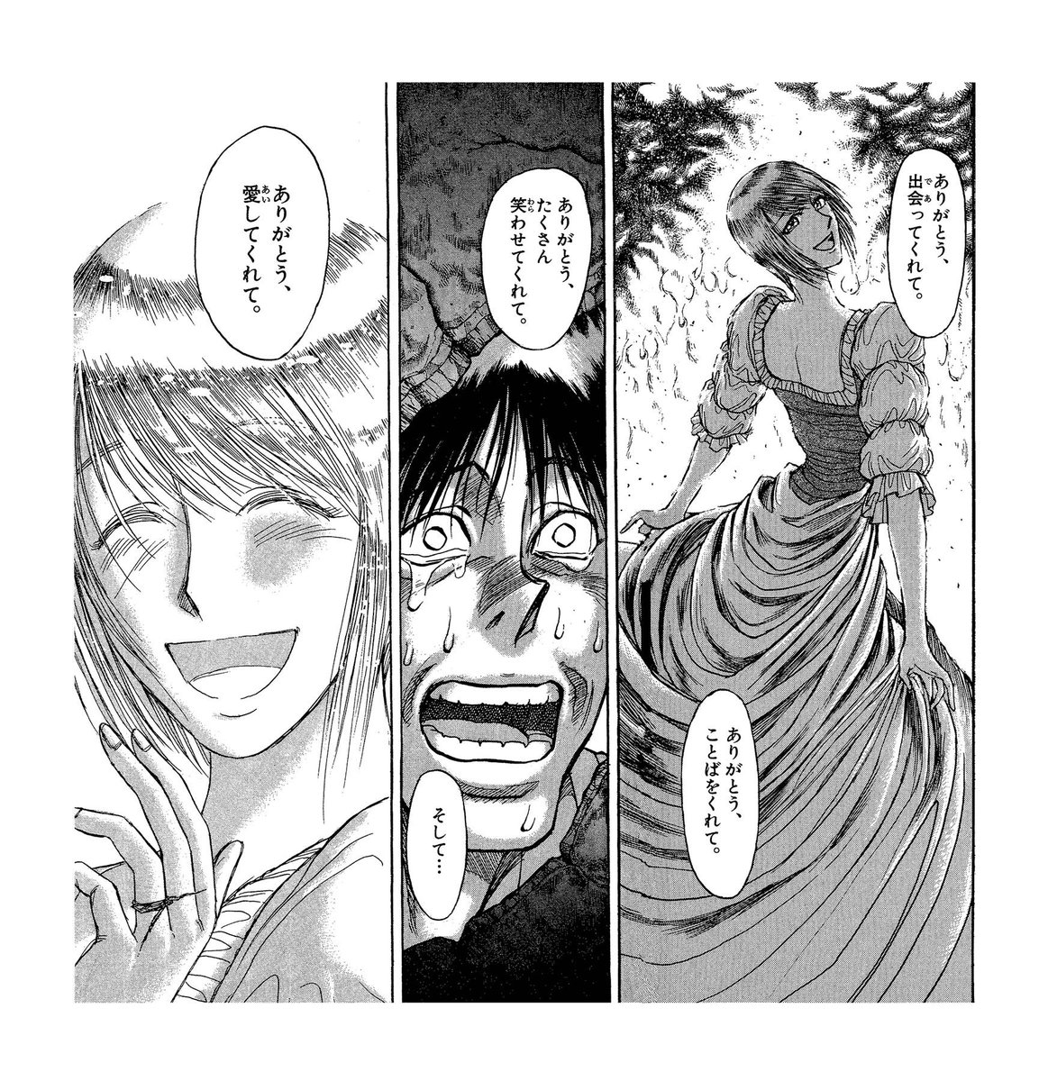 泣ける漫画教えてクレメンス ちえぶくろ速報 泣ける漫画教えてクレメンス ちえぶくろ速報