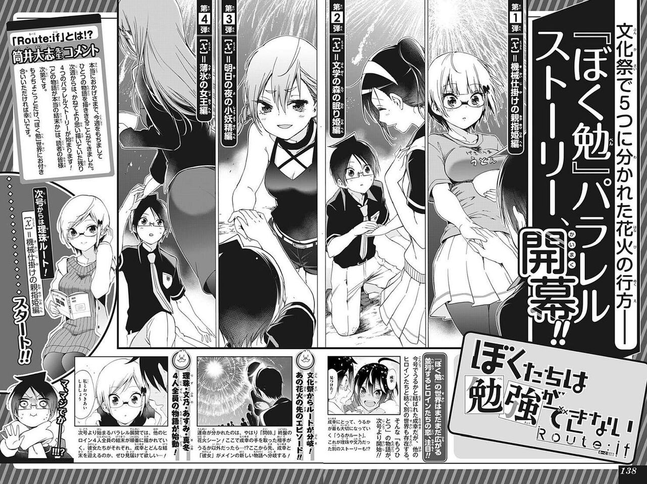 ジャンプ編集の3大ミス ライジングインパクト打ち切り シャーマンキング打ち切り ちえぶくろ速報 ジャンプ編集の3大ミス ライジングインパクト打ち切り シャーマンキング打ち切り ちえぶくろ速報