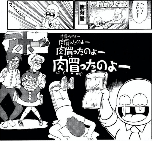 ついでにとんちんかんの思い出 ちえぶくろ速報 ついでにとんちんかんの思い出 ちえぶくろ速報